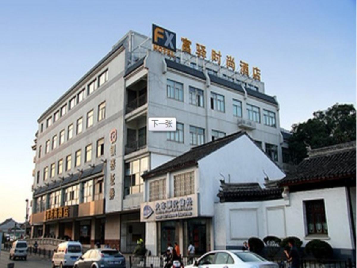 Fx Hotel Guan Qian Suzhou Суджоу Екстериор снимка