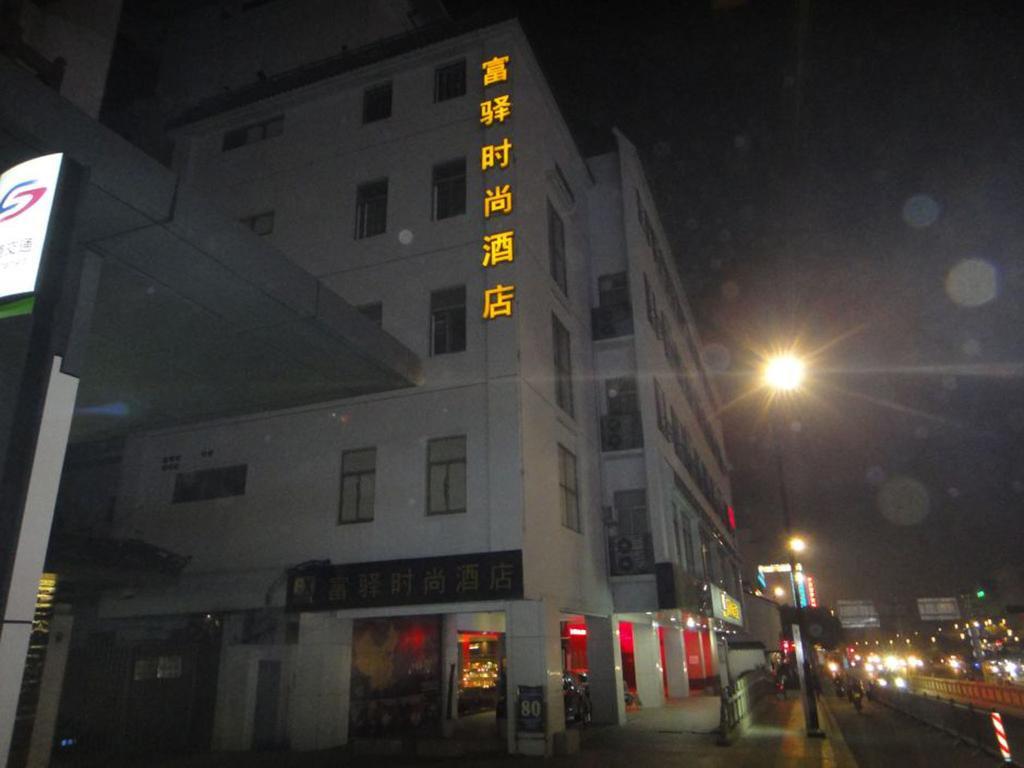 Fx Hotel Guan Qian Suzhou Суджоу Екстериор снимка
